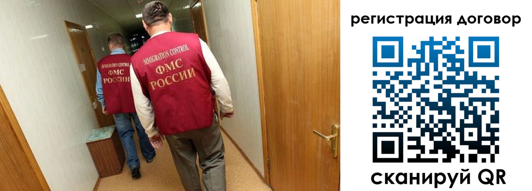 прописка для кредита в Октябрьске