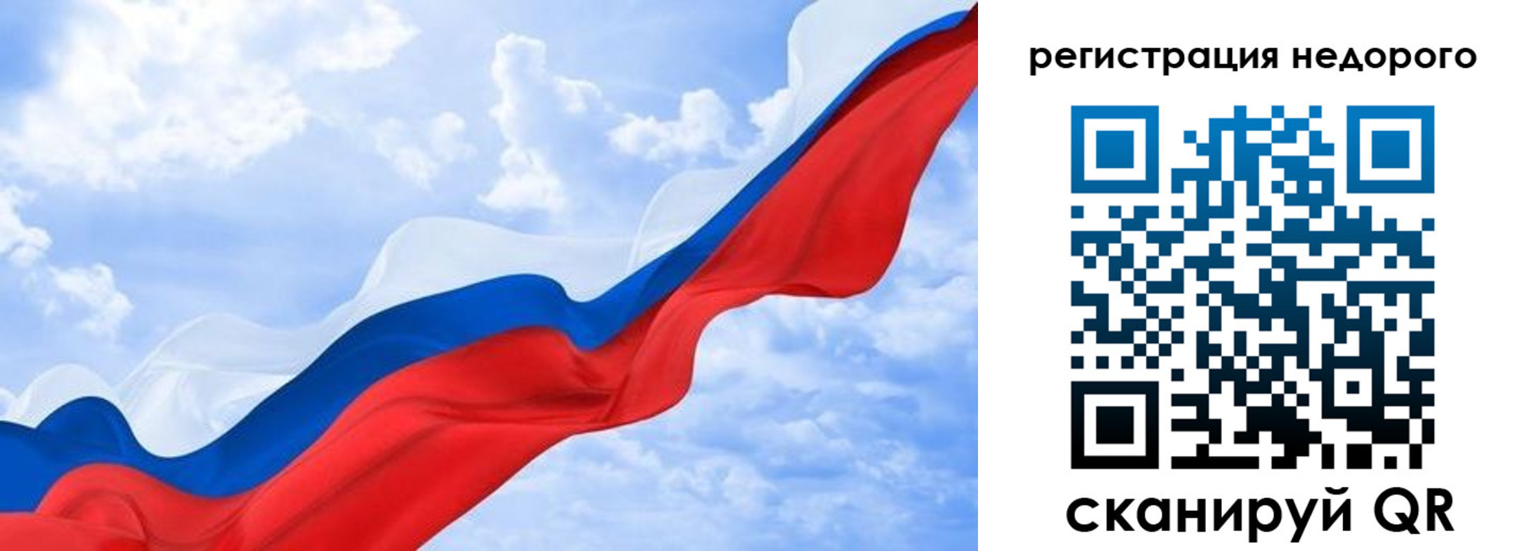 временная регистрация в квартире в Октябрьске