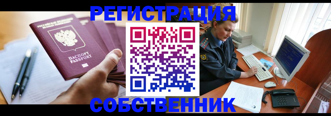 временная регистрация госуслуги в Октябрьске